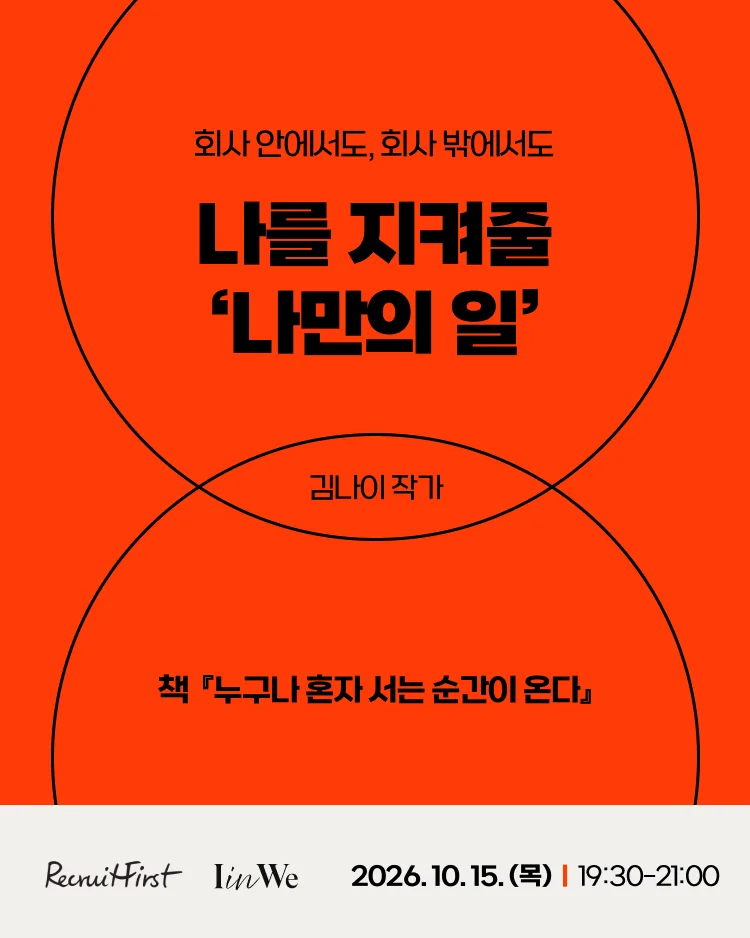 행사 메인 이미지